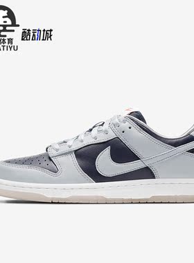 Nike/耐克正品Dunk Low SP女子时尚低帮运动板鞋DD1768-400