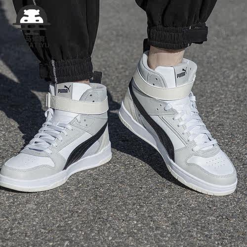 Puma/彪马正品男女板鞋