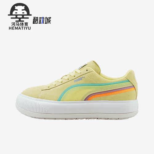 彪马正品女子时尚休闲板鞋