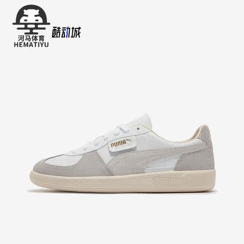 Puma彪马正品低帮男女德训鞋