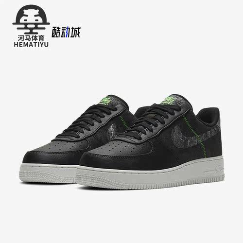 Nike/耐克正品Air Force 1男子轻便休闲百搭板鞋CV1698-001