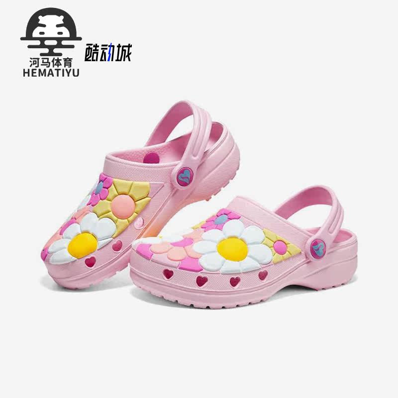 Skechers/斯凯奇正品新款儿童时尚休闲简约耐磨沙滩洞洞凉鞋,童鞋/婴儿鞋/亲子鞋,运动鞋,淘宝优惠券,粉丝福利购,淘宝优惠卷