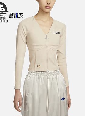 Nike/耐克正品新款女子休闲运动鱼骨开衫外套FD4797-126