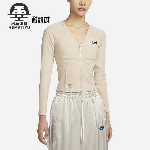 Nike/耐克正品新款女子休闲运动鱼骨开衫外套FD4797-126