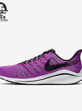 Nike/耐克正品新款Air Zoom Vomero 14男子运动跑步鞋AH7857-500
