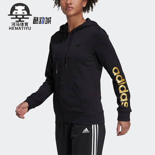 女子运动休闲连帽夹克外套H07761 新款 阿迪达斯正品 Adidas