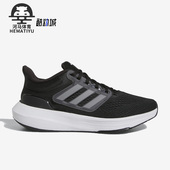 阿迪达斯正品 春季 新款 Adidas 儿童缓震透气运动跑步鞋 HQ1302