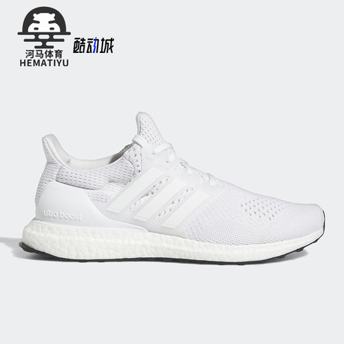阿迪达斯UltraBOOST男女跑步鞋