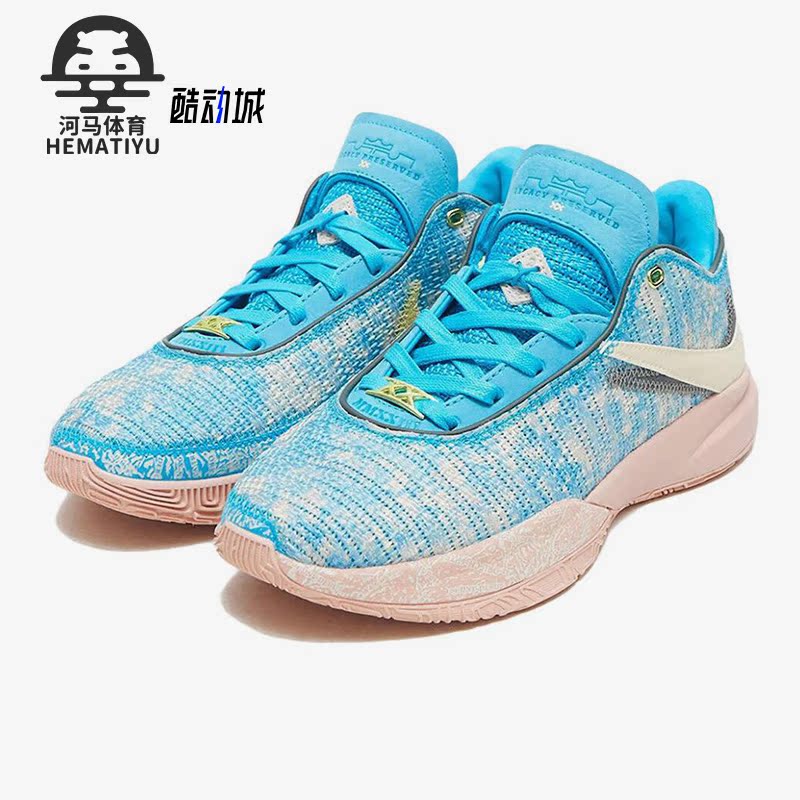 Nike/耐克正品LeBron XX ASW EP男子实战篮球鞋DV1192-400