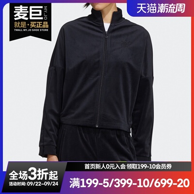 阿迪达斯女子丝绒运动休闲外套
