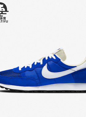 Nike/耐克正品Challenger新款男子缓震透气跑步鞋CW7645-403