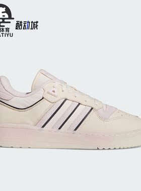 Adidas/阿迪达斯正品RIVALRY LOW 86女子运动低帮休闲鞋FZ6319