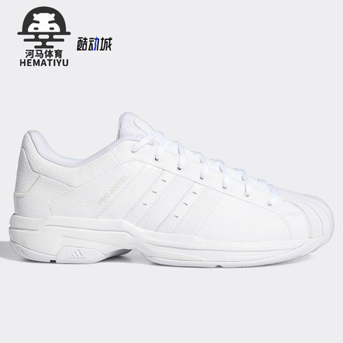 Adidas/阿迪达斯正品PRO MODEL 2G 男子低帮篮球运动鞋FX7099