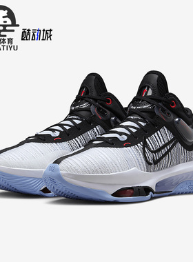 Nike/耐克正品AIR ZOOM G.T. JUMP 2 EP男士篮球鞋DJ9432-001