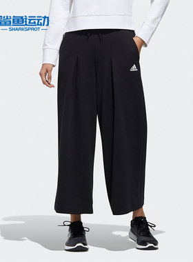 Adidas/阿迪达斯春季 PT TRAVEL 女装运动型格裤子FM9310