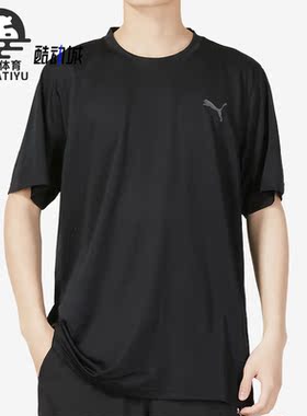 Puma/彪马正品夏新款休闲透气男子运动短袖T恤520141-01