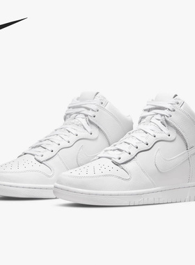 Nike/耐克正品Dunk High PRM男女复古高帮休闲鞋 DO2321-111