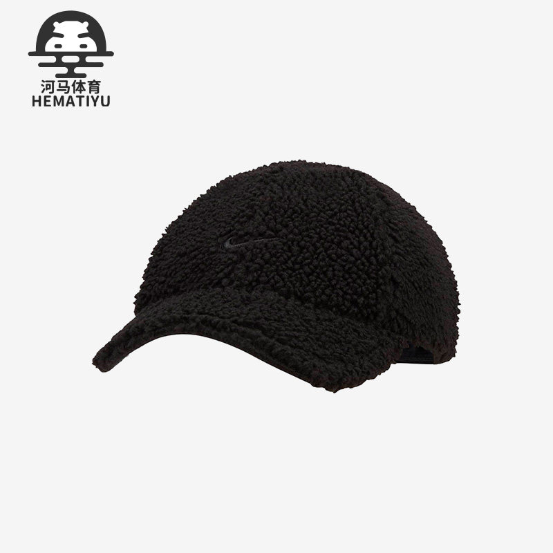 Nike/耐克正品冬季新款女子仿羊羔绒保暖防风鸭舌帽 DV5434-010,运动包/户外包/配件,运动帽,淘宝优惠券,粉丝福利购,淘宝优惠卷