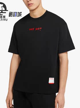 Nike/耐克正品Jordan Brand男子运动休闲短袖T恤CW4258-010