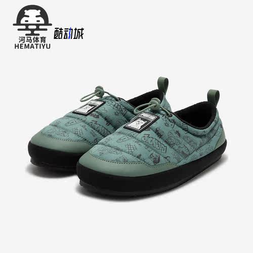 Puma/彪马正品男女板鞋