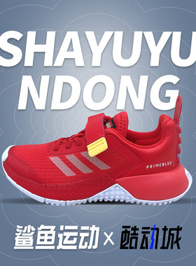 Adidas/阿迪达斯正品 年夏季新款大童休闲透气运动鞋 H01504