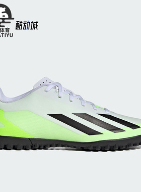 Adidas/阿迪达斯正品X CRAZYFAST.4 男女足球运动鞋IE1583