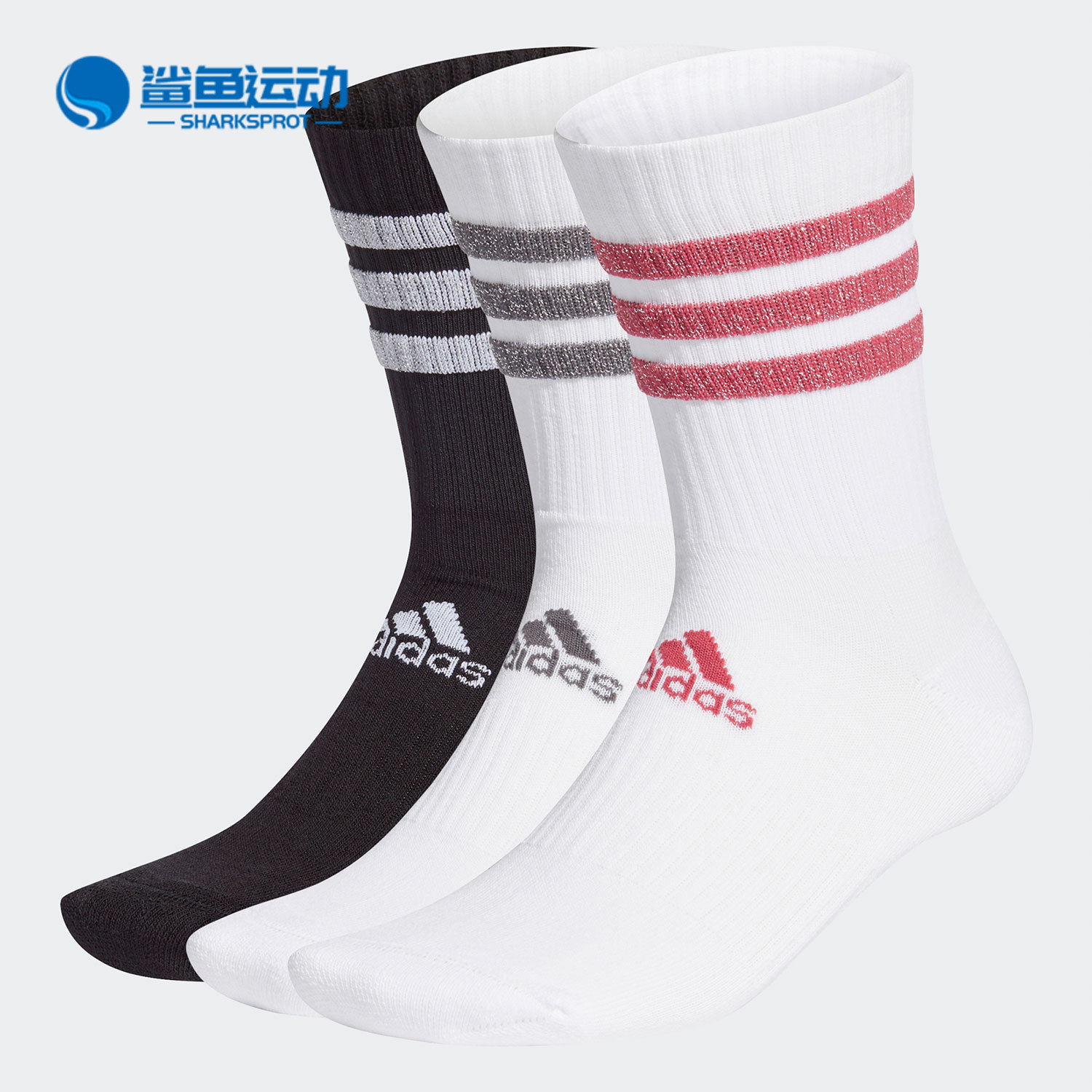 Adidas/阿迪达斯正品夏季新款男女3双装高筒休闲运动袜GH7542