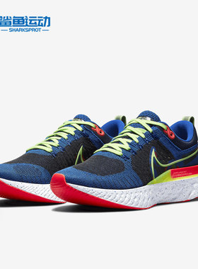 Nike/耐克正品REACT INFINITY RUN FK 2 KA 男子跑步鞋CZ3602-400