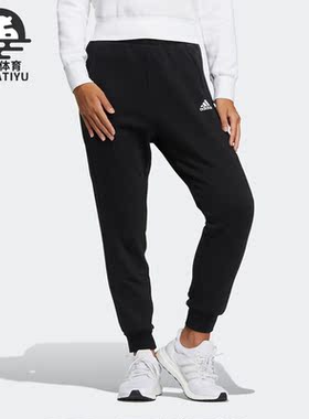 Adidas/阿迪达斯正品新款女子休闲运动针织束脚长裤HM7058