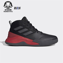 男子缓震实战场上篮球鞋 OWNTHEGAME EG0951 阿迪达斯正品 Adidas