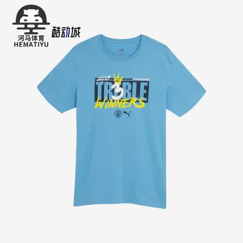 彪马男子时尚运动简约短袖