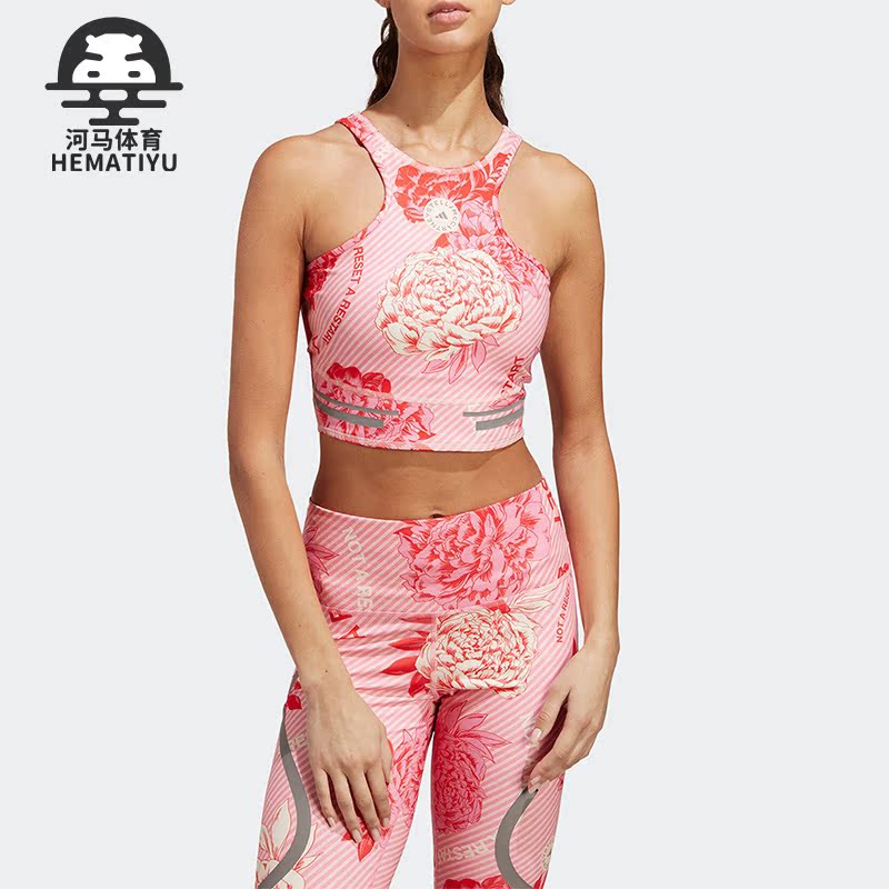 阿迪达斯正品女子新款运动背心