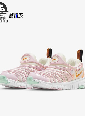 Nike/耐克正品Dynamo FreeGS女子大童休闲运动鞋FJ7724-181