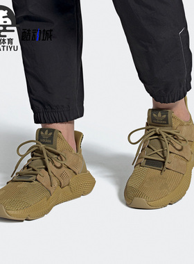 Adidas/阿迪达斯正品三叶草19秋季新品男子PROPHERE休闲鞋 EH0949
