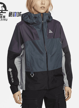 Nike/耐克正品新款女子户外运动休闲连帽夹克外套DB8150-309