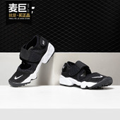 耐克正品 Air Rift Nike 大童网眼透气运动休闲凉鞋 322359