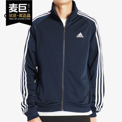 阿迪达斯男子舒适针织运动外套
