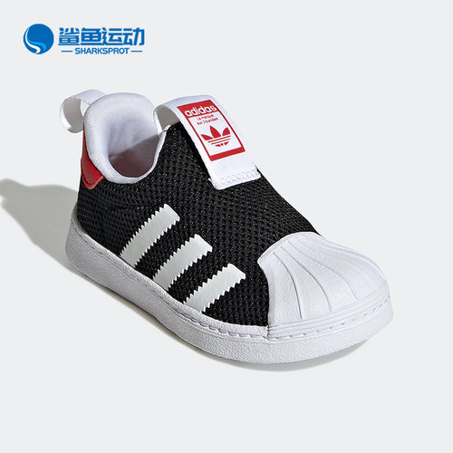 adidas阿迪达斯正品三叶草休闲鞋