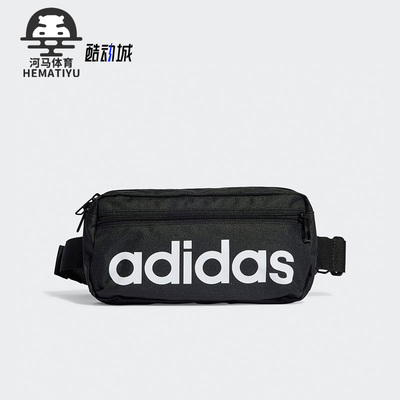 Adidas/阿迪达斯男女运动腰包