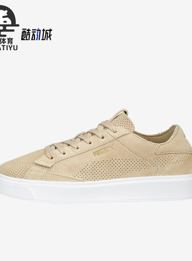 Puma/彪马正品Lajla Tonal女子时尚低帮休闲板鞋390644-01