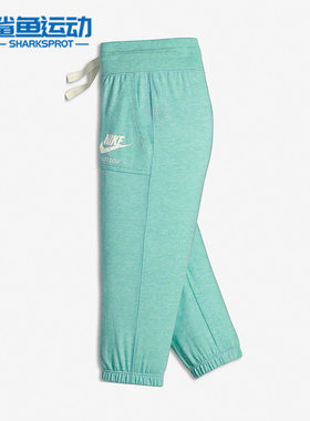 Nike/耐克正品大童七分裤