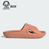 Adidas ID7189 SLIDE男女运动休闲拖鞋 阿迪达斯正品 ADICANE