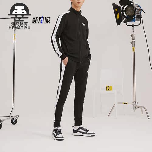 彪马正品男子时尚针织套装