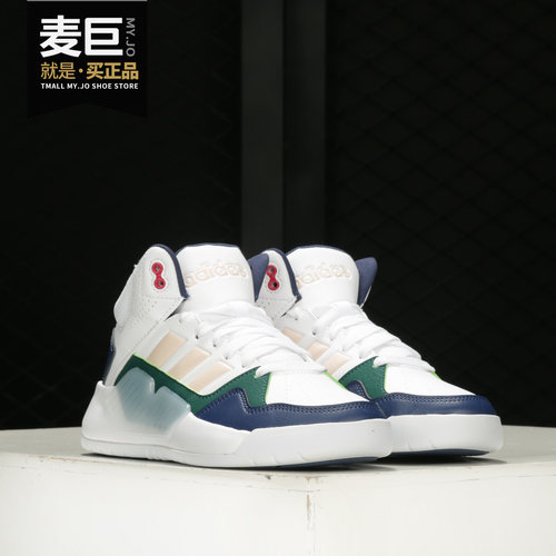 阿迪达斯正品新品女子休闲鞋
