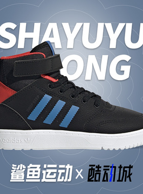 Adidas/阿迪达斯正品三叶草女子GS大童运动高帮板鞋 S23984