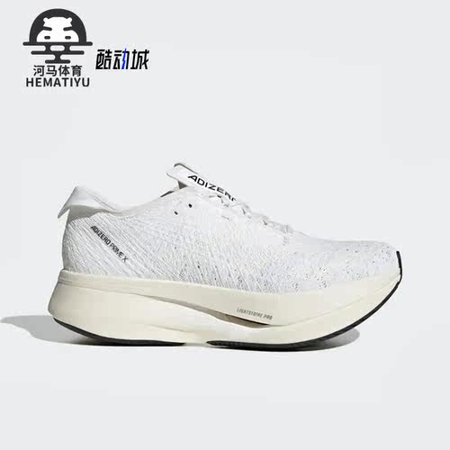 阿迪达斯正品男女跑步鞋