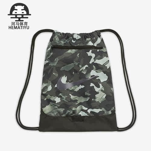 Nike/耐克正品时尚新款男女运动休闲收纳抽绳双肩背包 BA6223-100