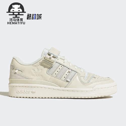 Adidas/阿迪达斯男女休闲板鞋