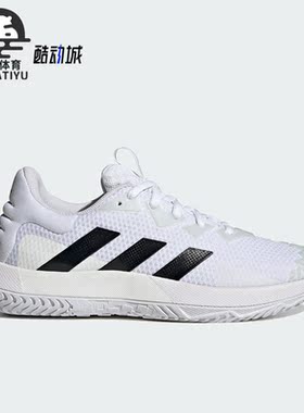 Adidas/阿迪达斯正品SoleMatch Control男子运动网球鞋ID1496