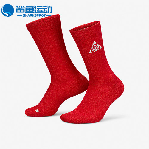 Nike/耐克正品2021运动袜